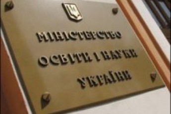 Міносвіти офіційно відмовилося від ідеї переведення вчительських зарплат у держбанки