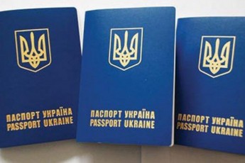Українці можуть мати одночасно два діючі закордонні паспорти