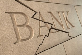 НБУ ліквідує ще один неплатоспроможний банк