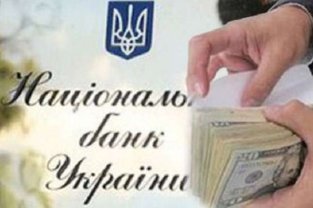 Нацбанк заборонив видачу валюти з платіжних карт