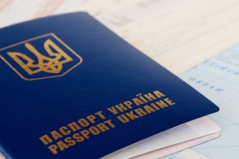 В Україні підскочить ціна на закордонні паспорти