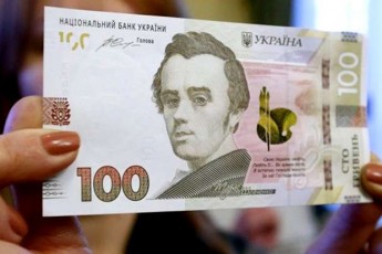 Нацбанк надрукував нові купюри номіналом 100 гривень ФОТО