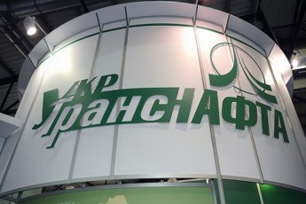 ПАТ «Укртранснафта» вже вдруге відвоювало державну нафту, на яку зазіхнули фірми Єремеєва