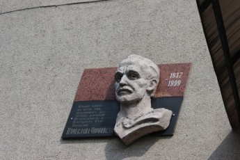 У Луцьку вшанували пам'ять В'ячеслава Чорновола