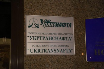 ПАТ «Укртранснафта» не проти поновлення Лазорка