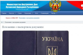 В «поліції» ЛНР стверджують, що в них українське законодавство ВІДЕО