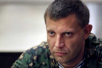 Захарченко відмовився демілітаризувати Широкіне