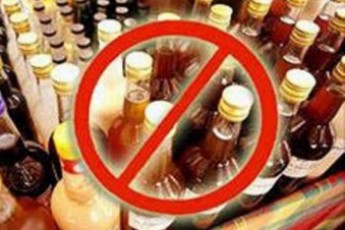 У волинському місті продовжили заборону на продаж алкоголю