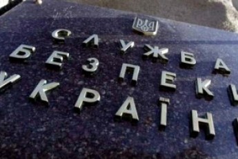 СБУ заблокувала 14 мільйонів на рахунках «міністрів ДНР/ЛНР»
