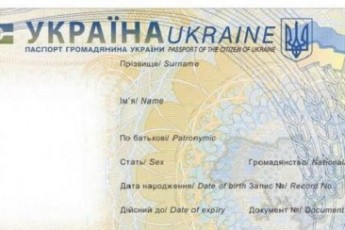 Експерт пояснив, чому українцям не варто поспішати з біометричними паспортами