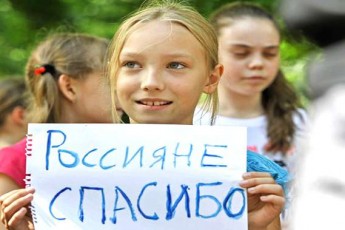 Росія закриває пункти тимчасового розміщення біженців з Донбасу, - ЗМІ