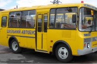 У цьому навчальному році Волинь планує придбати 54 шкільні автобуси