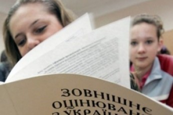 Українські школярі здаватимуть ЗНО після дев’ятого класу