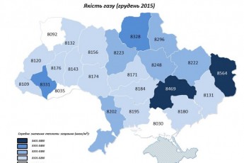 Волиняни отримують найгірший газ в Україні. КАРТА
