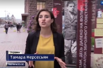 СБУ видворила з України журналістку «Россия 1», яка знімала сюжет про «Бандерштат»