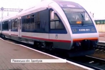 У Польщу за п'ять годин і 345 гривень: зі Здолбунова запустили потяг. ВІДЕО