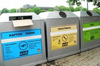 З 2018 року жителям України доведеться сортувати сміття