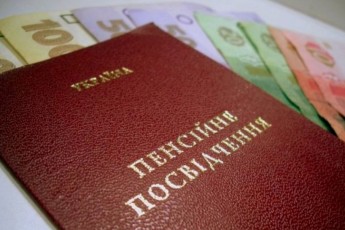 Пенсія в Україні: хто, скільки і яку доплату отримає в жовтні
