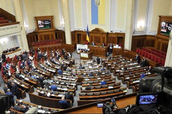 Рада проголосувала за президентський закон про продовження особливого статусу Донбасу