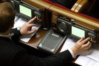 За зрадницький закон по Донбасу голосував нардеп, якого не було в країні, - Мосійчук
