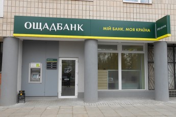З початку року в Україні закрилося більше 600 банківських відділень