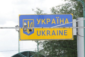 Українцям хочуть заборонити поїздки в Росію