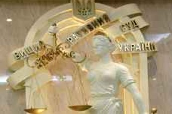 Чергова перемога Волиньради у судових баталіях за природні ресурси