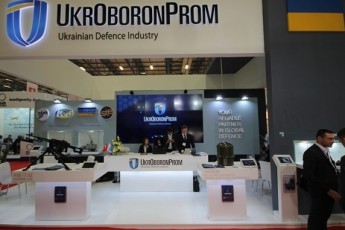 Чиновники Укроборонпрому присвоїли 200 мільйонів грн