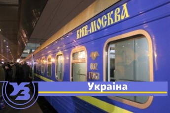 Україна повинна припинити пасажирські перевезення з РФ - постпред президента в Криму
