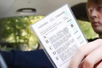 В Україні змінились правила отримання водійського посвідчення