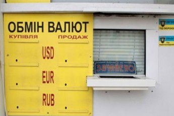 У Києві у чоловіка вкрали 50 тисяч доларів у «липовому» обміннику