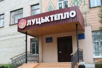Судова інстанція скасувала рішення про арешт рахунків ДКП «Луцьктепло»