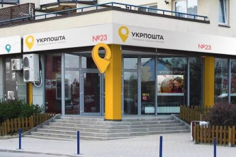 «Укрпошта» увійшла до Рейтингу кращих роботодавців України