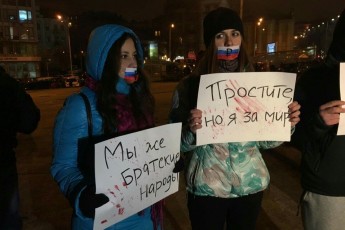 У Києві мітингують проти українських артистів, які виступають на Росії