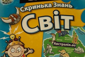 Українців обурила дитяча гра без Криму на карті