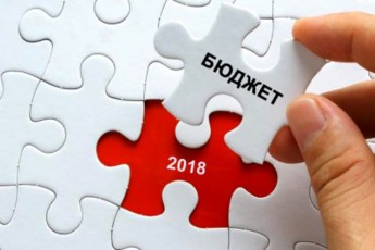 Громадськості представили проект бюджету Луцька на 2018 рік
