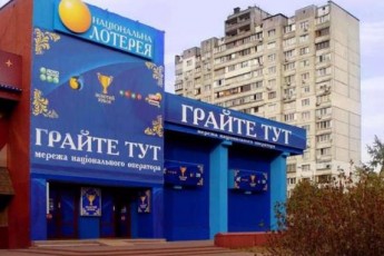 Тіньовий лотерейний ринок в Україні оцінили у $1 млрд