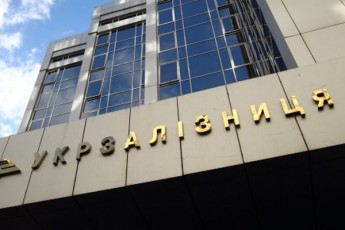 Посадовці Укрзалізниці отримали підозри за розкрадання державних коштів