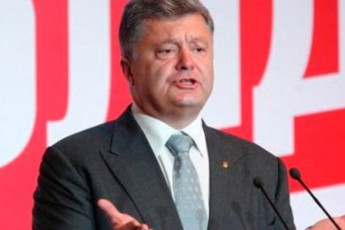 Президент Петро Порошенко і БПП – лідери антирейтингів серед українців