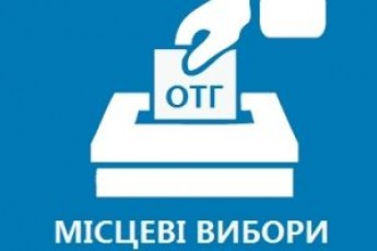 Вибори на Волині: Голобська та Зимненська ОТГ отримали нових депутатів