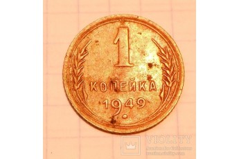 За радянську монету 1949-року на аукціоні дають більше 200 тис. гривень