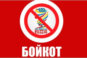 Україна проводить переговори про бойкот Чемпіонату світу з футболу у Росії