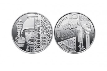 В Україні випустять монети на честь кіборгів