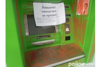 В Шацьку злодії намагались пограбувати банкомати