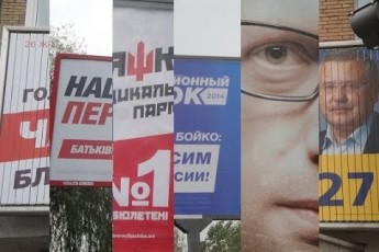 Скільки грошей витрачають політичні партії України на рекламу в медіа