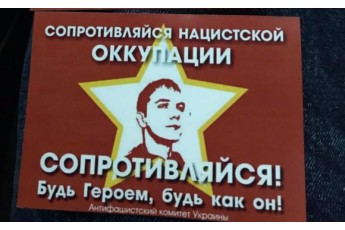 У Києві націоналісти не дали комуністам роздавати листівки 