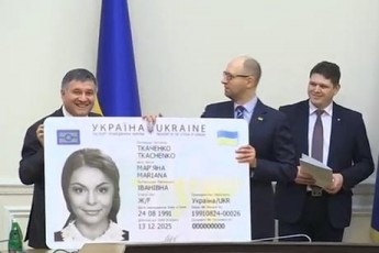 Усім українцям терміново змінювати паспорти? Ціна питання
