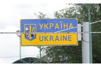 За минулий рік в Україну не пустили понад 9 тисяч осіб