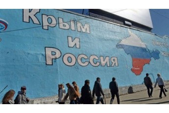 Росія провела міжнародну конференцію, на якій піарила проекти у окупованому Криму