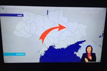 Центральний український телеканал сконфузився, прибравши Крим з карти України